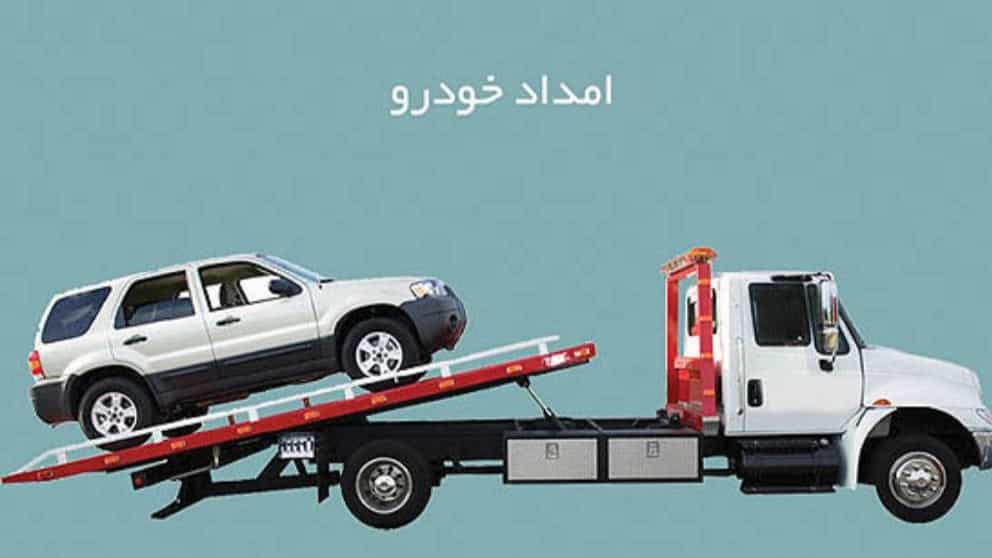چرا باید از امداد خودرو براتی در تیران کرون اصفهان استفاده کنیم؟